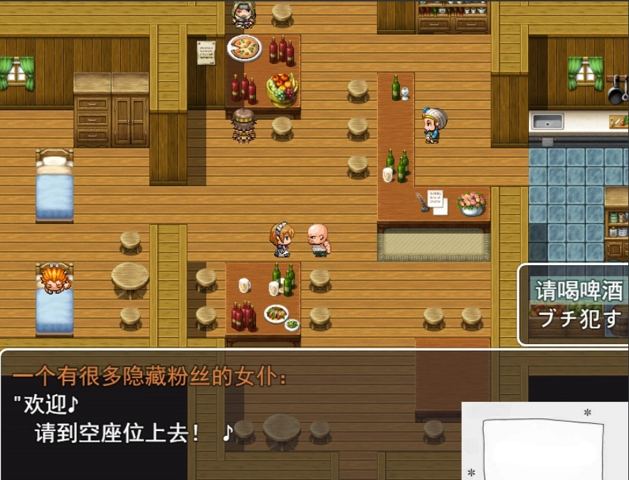 [RPG机翻] NPC奸~ NPC有了自我后想做的事[电脑1G]-IS