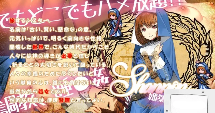 [SLG睡奸旅馆官中] 欢迎来到冒险者之屋！2 v23.9.26+DLCv23.10.8[电脑1.66G]-IS