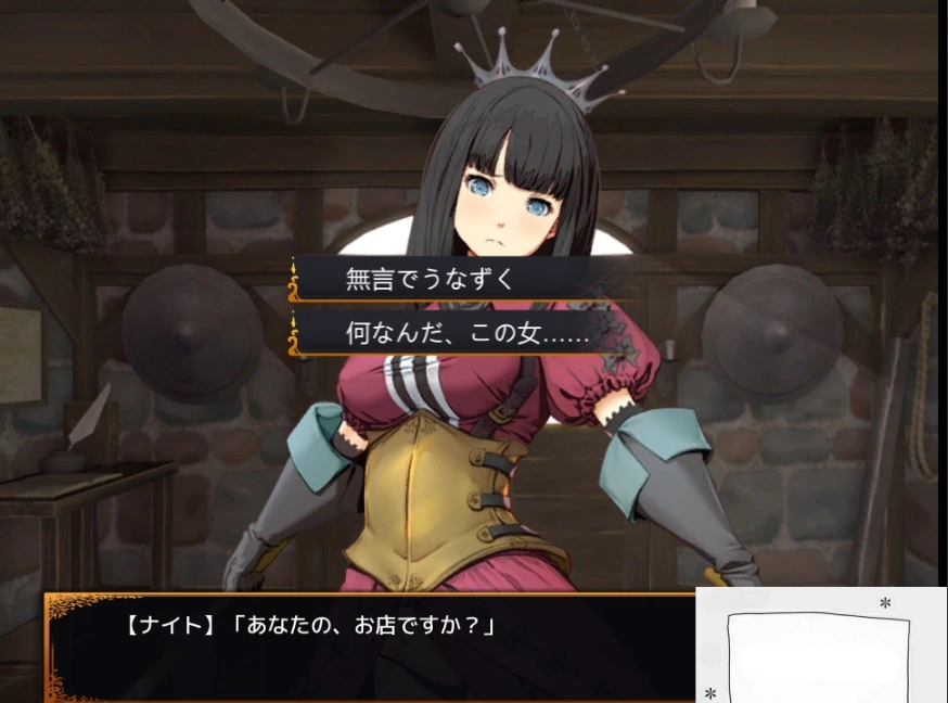 [SLG睡奸旅馆官中] 欢迎来到冒险者之屋！2 v23.9.26+DLCv23.10.8[电脑1.66G]-IS