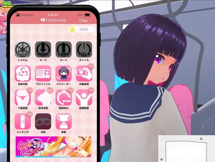 [SLG日文动态]循环列车 – 用骚扰应用程序对那个女孩进行恶作剧！- v1.06[电脑1.65G]-IS