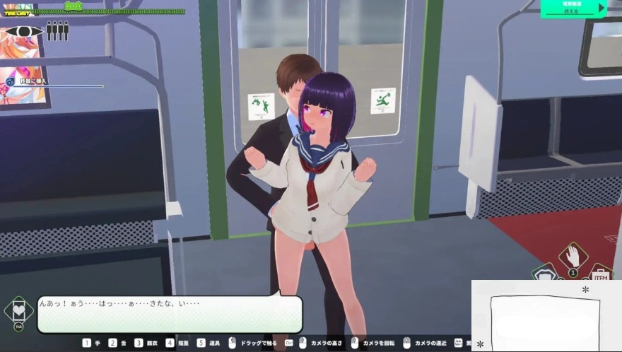 [SLG日文动态]循环列车 – 用骚扰应用程序对那个女孩进行恶作剧！- v1.06[电脑1.65G]-IS