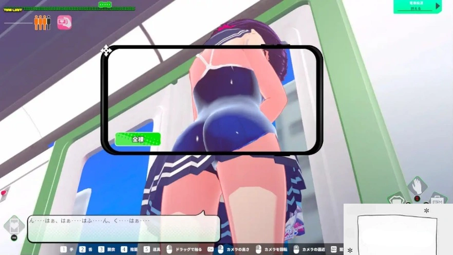 [SLG日文动态]循环列车 – 用骚扰应用程序对那个女孩进行恶作剧！- v1.06[电脑1.65G]-IS