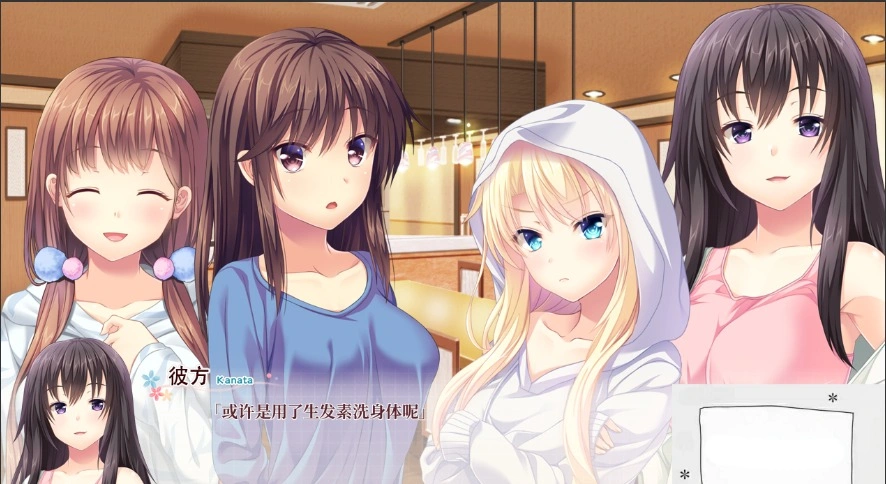 [ADV/汉化] 恋之叶-共享恋爱之家 コイノハ -恋のシェアハウス- 电脑 [2.75G]-IS