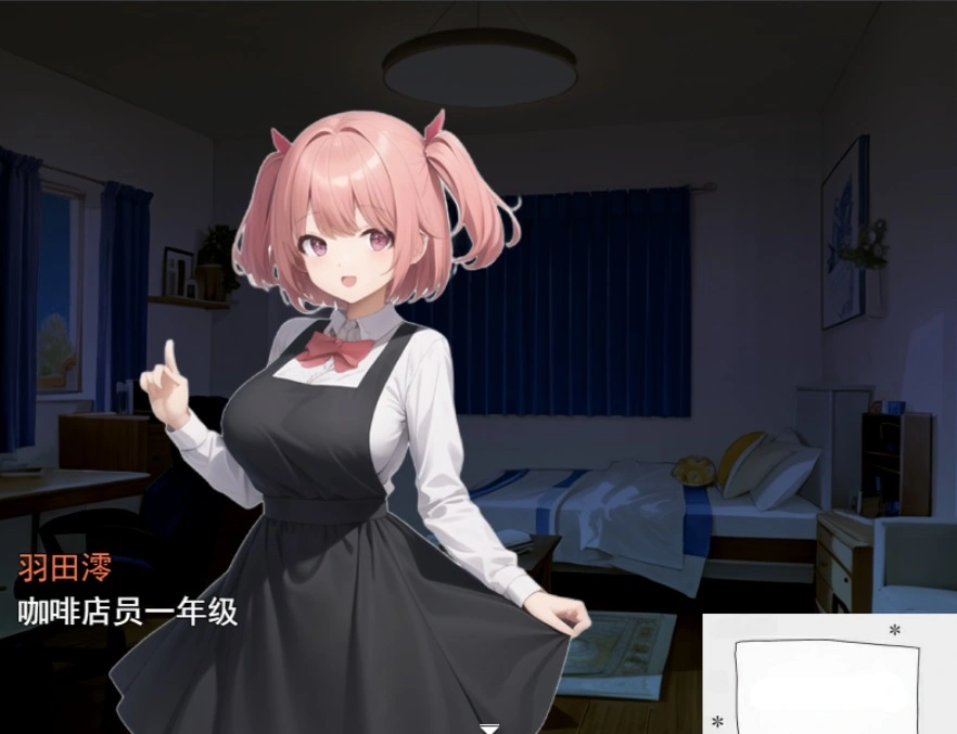 [RPG机翻]我被魅魔附体了～少女榨精日记[电脑2.43G]-IS