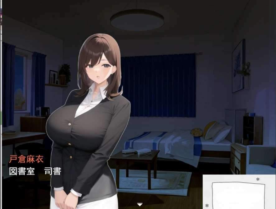 [RPG机翻]我被魅魔附体了～少女榨精日记[电脑2.43G]-IS