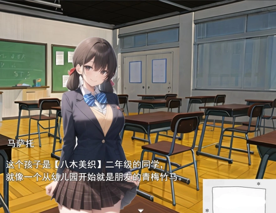 [RPG机翻]我被魅魔附体了～少女榨精日记[电脑2.43G]-IS