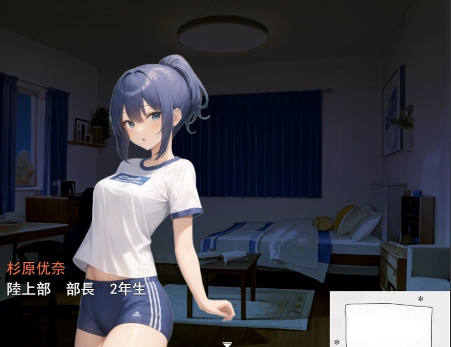 [RPG机翻]我被魅魔附体了～少女榨精日记[电脑2.43G]-IS