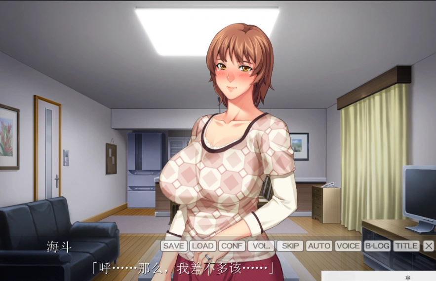 [拔作ADVG有动态] 被前辈的妻子诱惑，身心都被诱惑的故事PT3.5汉化[电脑655M]-IS