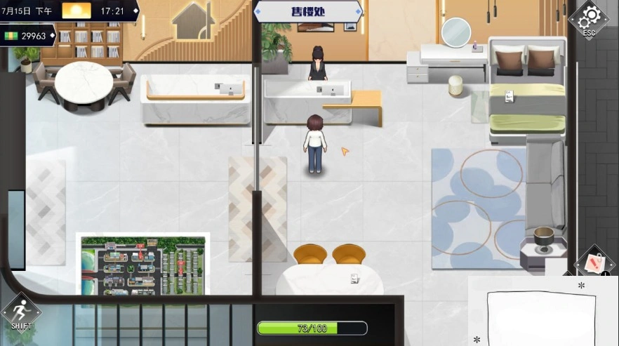 [SLG官中动态CG]职场幻想 Ver1.0.02[电脑2.65G]-IS