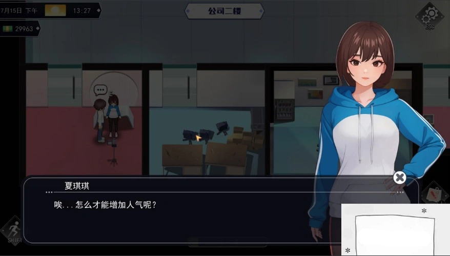 [SLG官中动态CG]职场幻想 Ver1.0.02[电脑2.65G]-IS