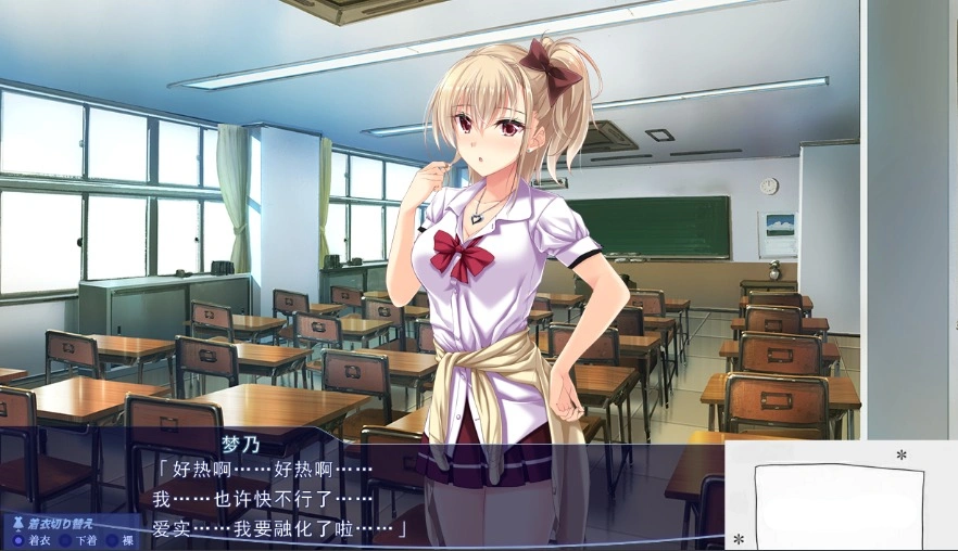 [ADV]孕女~贪图精子的淫荡学生~[电脑3.36G]GPT3.5汉化DLCX10-IS