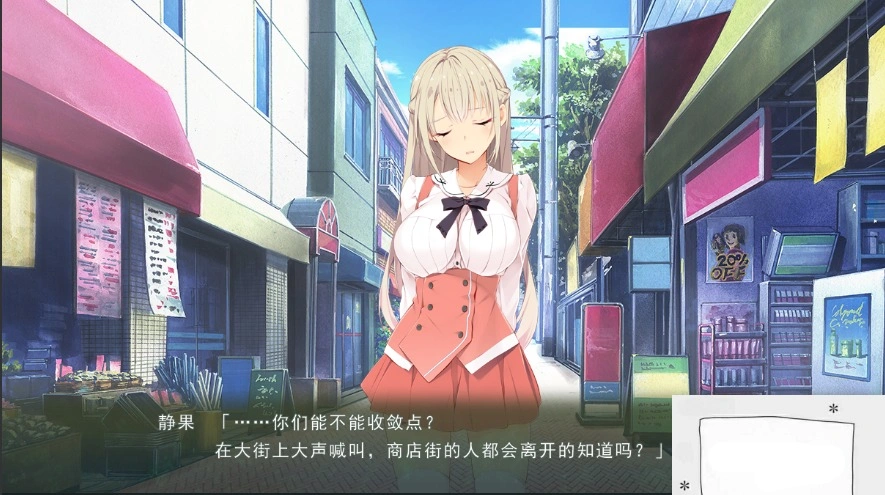 [ADV]孕女~贪图精子的淫荡学生~[电脑3.36G]GPT3.5汉化DLCX10-IS