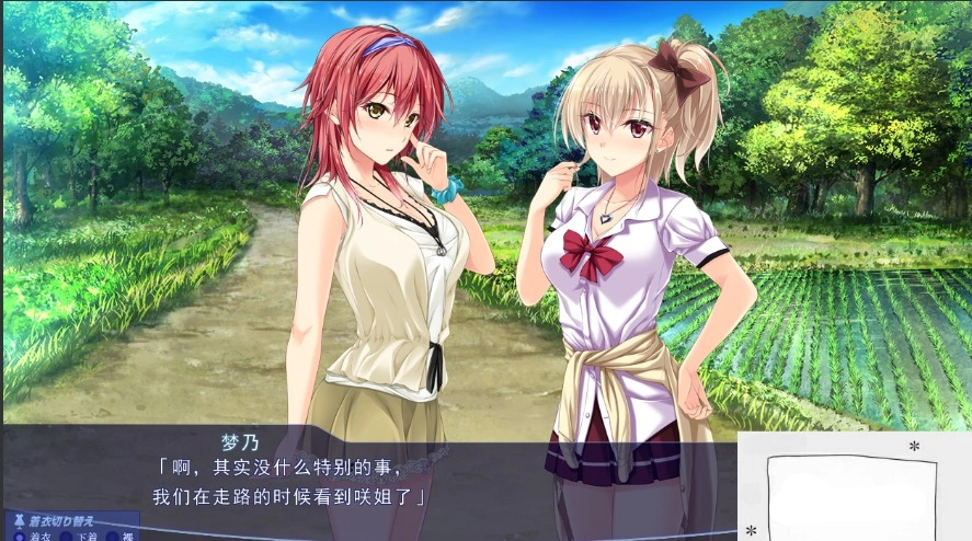 [ADV]孕女~贪图精子的淫荡学生~[电脑3.36G]GPT3.5汉化DLCX10-IS