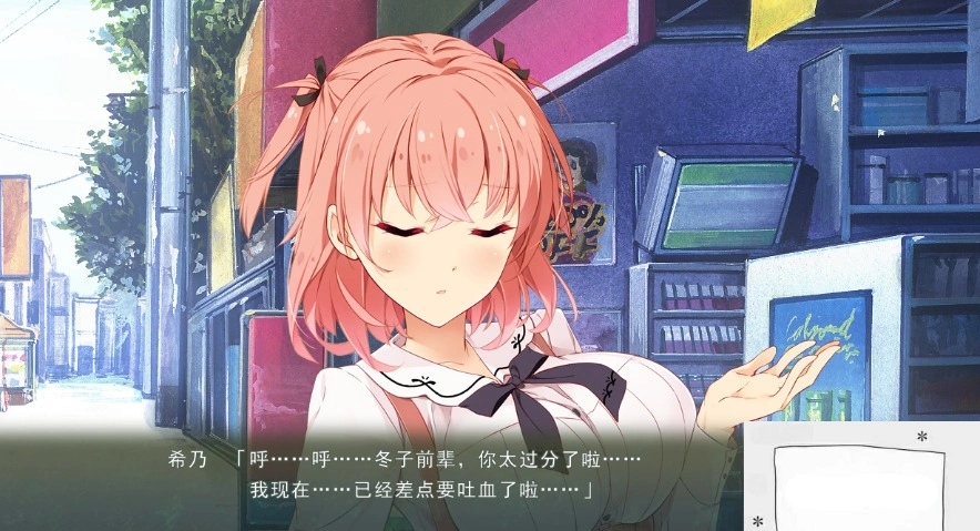 [ADV] 俘虏的誓言~为了朋友赌上身体的处女的仁义[电脑4.24G] 新AI汉化DLC2-IS