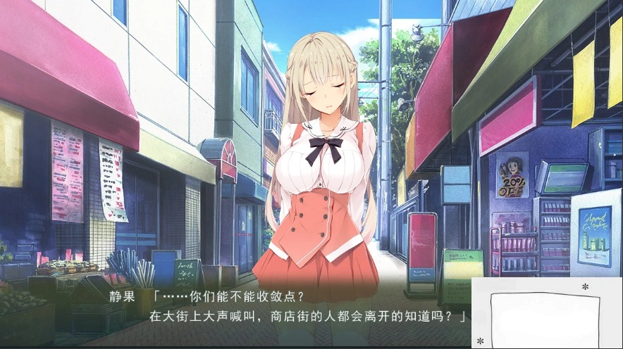 [ADV] 俘虏的誓言~为了朋友赌上身体的处女的仁义[电脑4.24G] 新AI汉化DLC2-IS