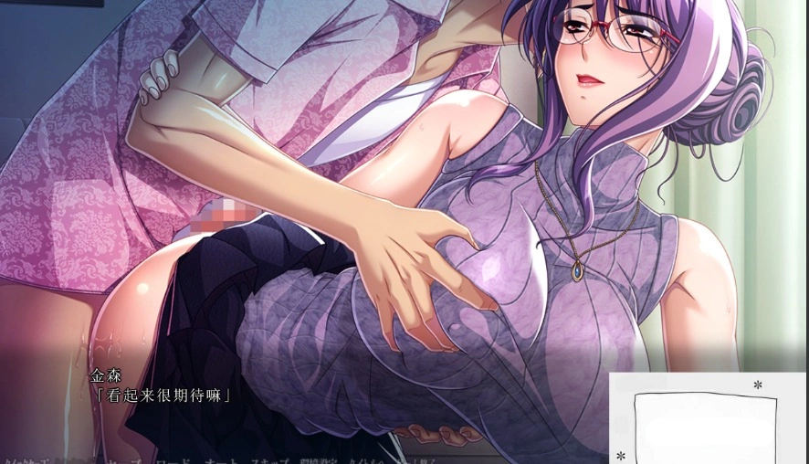 [绿帽ADV][WAFFLE] 我的妻子被邻居毁掉了+番外[电脑5.5G]AI翻译-IS