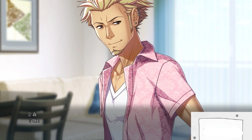 [绿帽ADV][WAFFLE] 我的妻子被邻居毁掉了+番外[电脑5.5G]AI翻译-IS