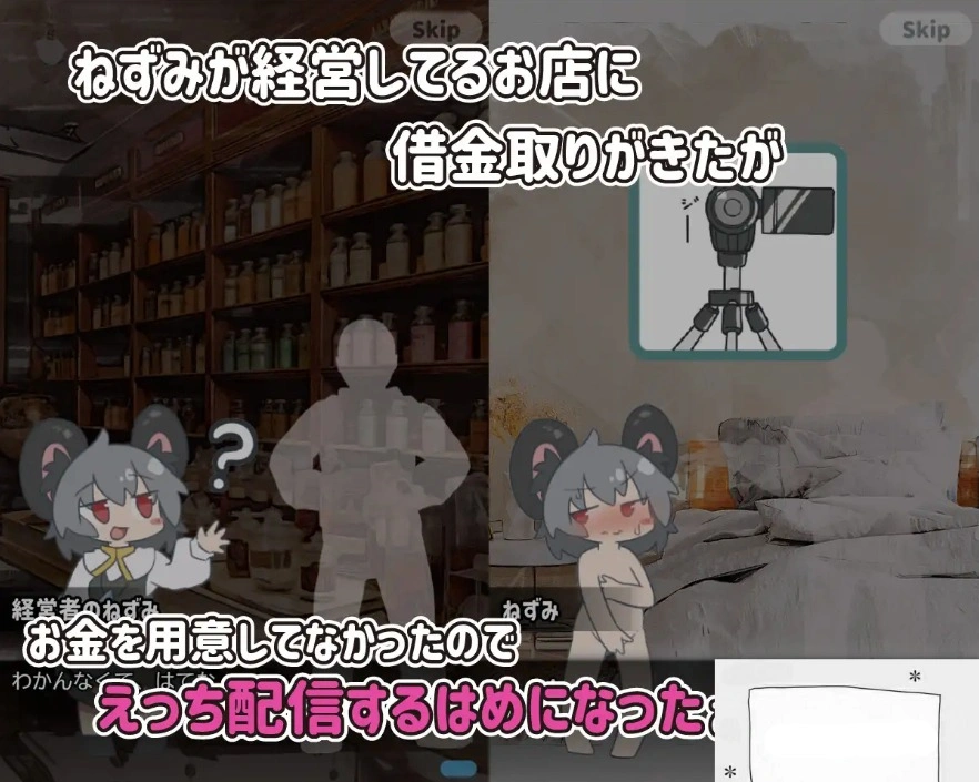 [SLG日文动态]用色情直播偿还债务！[双端476M]-IS