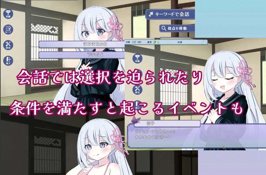 [SLG机翻有动态]大正妹オスキュレイション v1.0.1[电脑985M]-IS