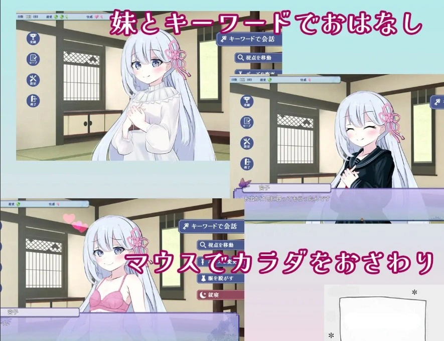 [SLG机翻有动态]大正妹オスキュレイション v1.0.1[电脑985M]-IS