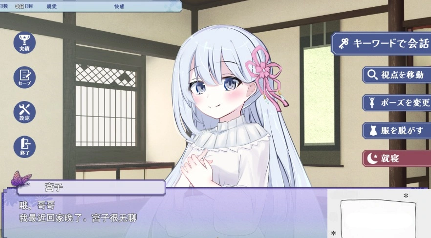 [SLG机翻有动态]大正妹オスキュレイション v1.0.1[电脑985M]-IS