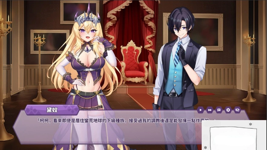 [SLG官中动态步兵]傲慢的怪兽公主与名侦探使魔 Demo[电脑1.67G]-IS