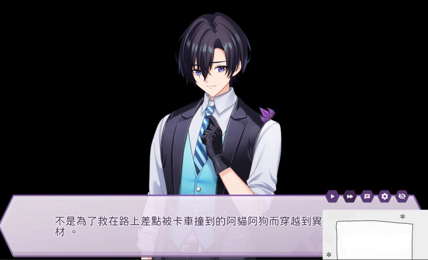 [SLG官中动态步兵]傲慢的怪兽公主与名侦探使魔 Demo[电脑1.67G]-IS