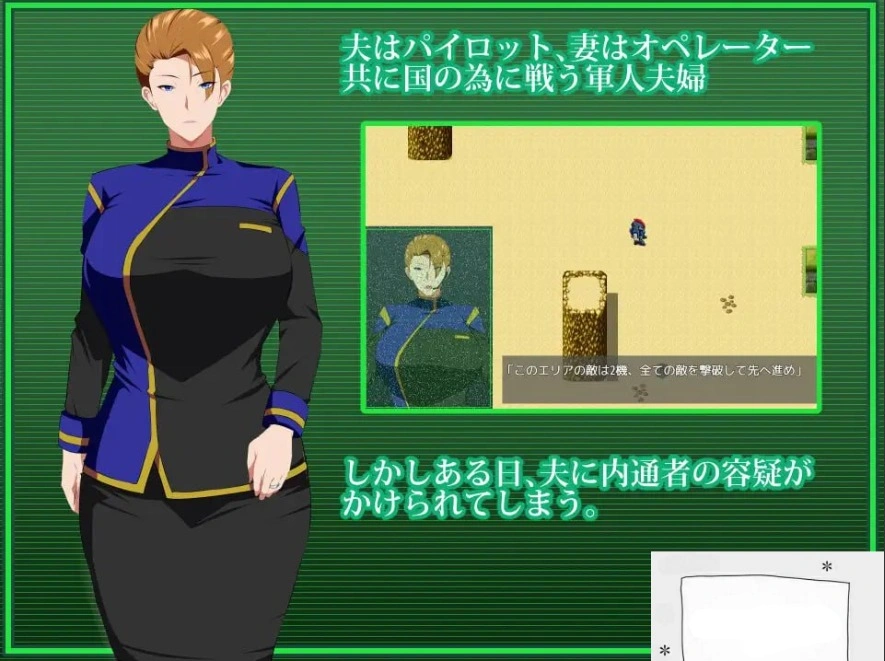 [爆款RPG机翻]戦甲機ソルガンテ 索尔甘特战斗机 v1.07[电脑1.82G]-IS