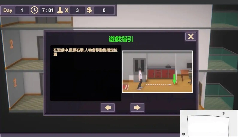 [SLG官中NTR] NTR公寓NTRアパート[电脑423M]-IS