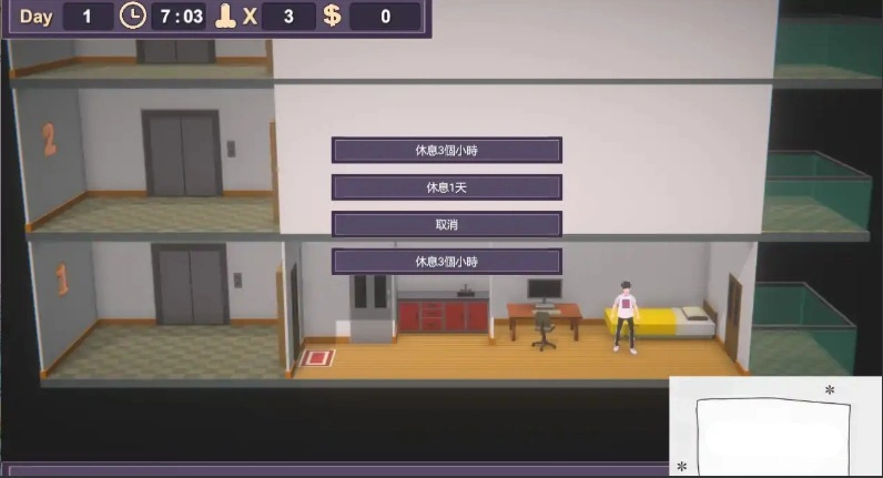 [SLG官中NTR] NTR公寓NTRアパート[电脑423M]-IS