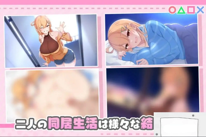 [亚洲SLG机翻CV] 小时候熟悉的日子～和安娜一起生活的14天～[电脑1.41G]-IS