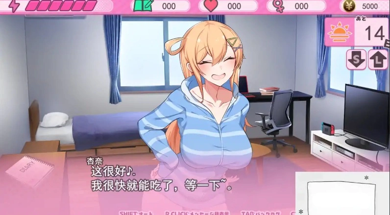 [亚洲SLG机翻CV] 小时候熟悉的日子～和安娜一起生活的14天～[电脑1.41G]-IS