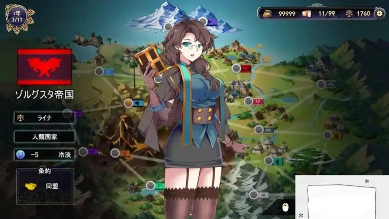 [经营策略SLG官中CV] 我继承的领地竟然是魔王领！？[电脑844M]-IS