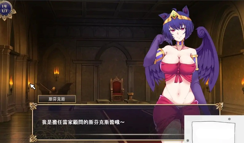 [经营策略SLG官中CV] 我继承的领地竟然是魔王领！？[电脑844M]-IS