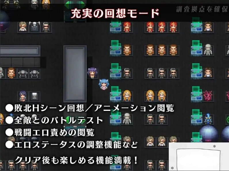 [精品RPG机翻有动态CV] 魔法少女塞拉菲耶尔 [电脑3G]-IS