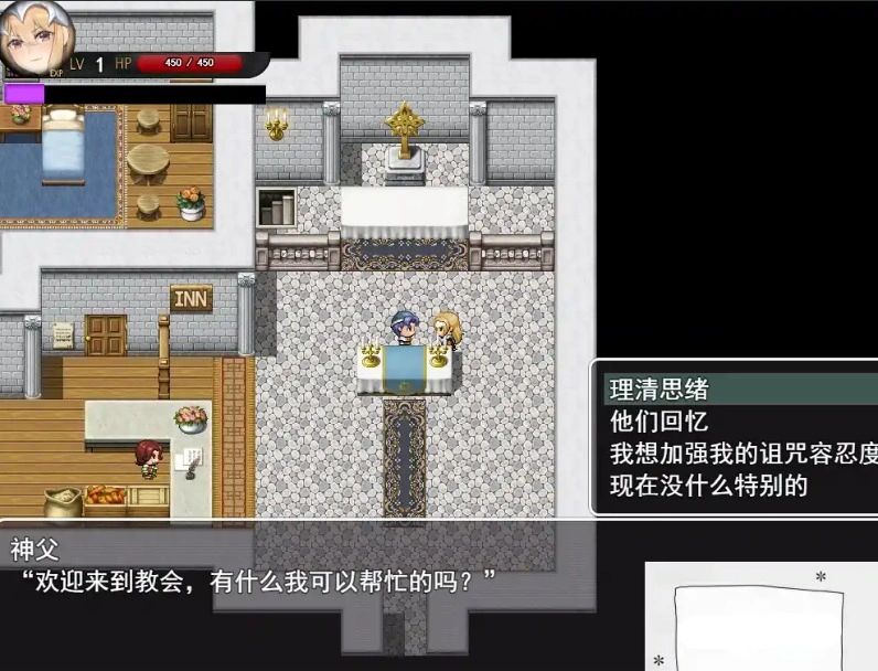 [RPG机翻]不做爱就无法攻略的迷宫！淫乱咒缚的女骑士海伦娜[电脑1.29G]-IS