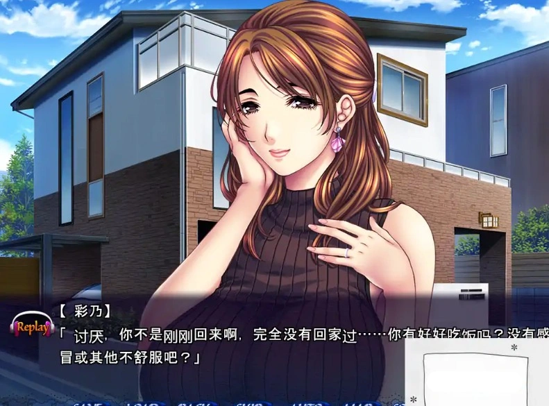 [拔作ADVGPT3.5汉化] 母娘×爱情洗牌！暑假、母女的可爱包围网[电脑2.88G]-IS