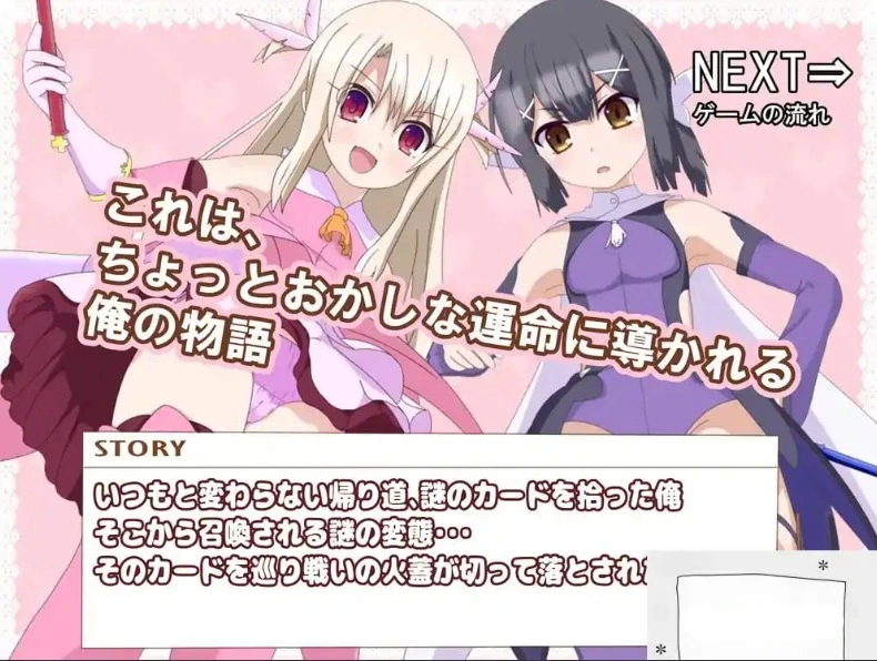 [亚洲SLG/AI汉化]真想被伊莉雅打败! v1.1.7[电脑613M]-IS