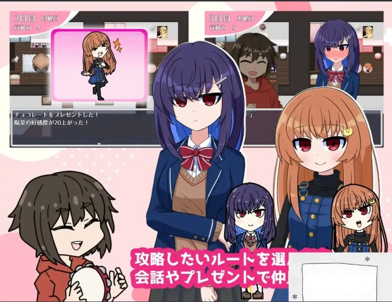 [RPG机翻]甜蜜生活-我和我的两个姐姐-[电脑1.26G]-IS