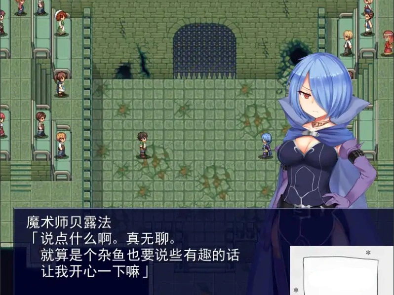 [爆款RPG新AI汉化] 公主斗技场 Ver2.08[电脑1.04G]-IS