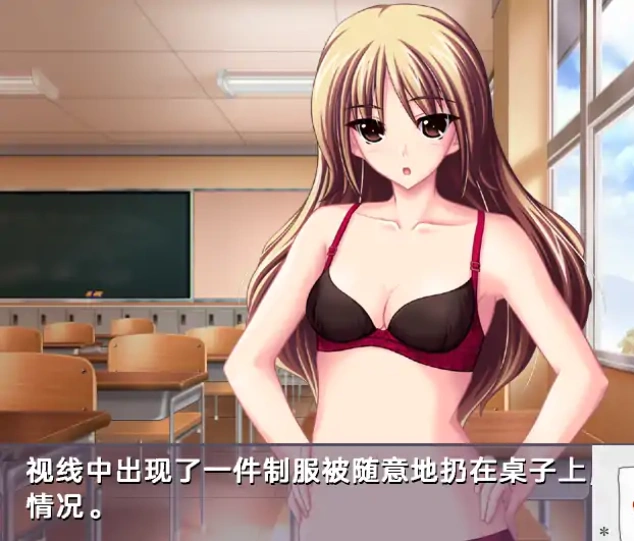 [拔作ADVGPT3.5汉化】[竹子社] 毎日がM！ 每天都是M ![电脑3.54G]-IS