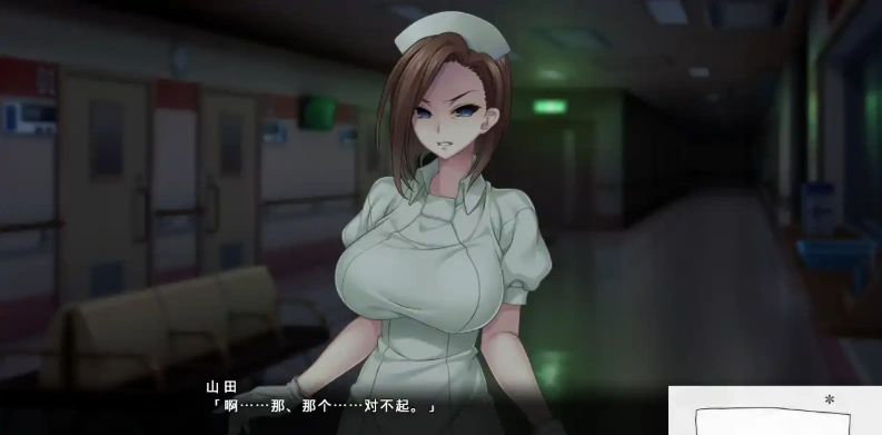 [拔作ADV官中]病房轶事搾精病棟 三部合集[电脑4.69G]-IS