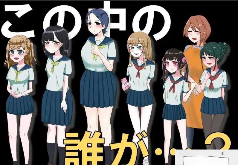 [RPG机翻]偷偷潜入女生宿舍考试 v1.3[电脑1.19G]-IS