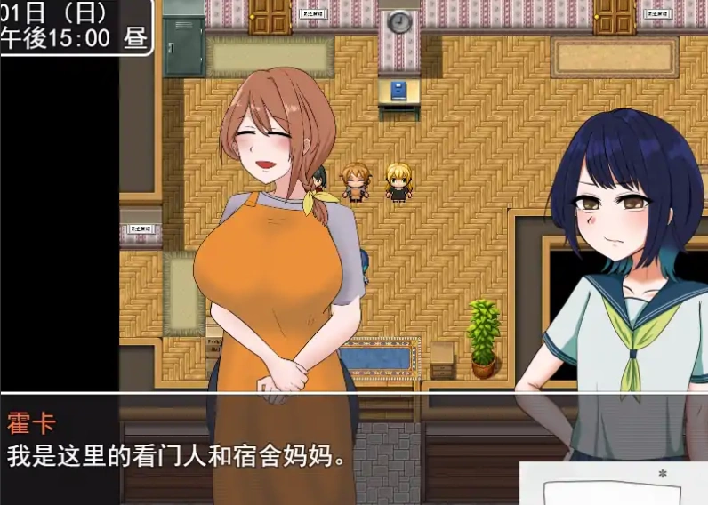 [RPG机翻]偷偷潜入女生宿舍考试 v1.3[电脑1.19G]-IS