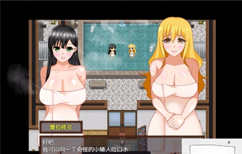 【绿帽RPG/汉化/动态】少年勇者肯~调查鬼屋！双端精翻版+存档+CG【500M】-IS