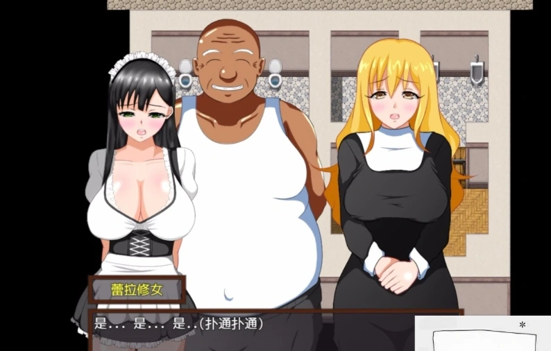 【绿帽RPG/汉化/动态】少年勇者肯~调查鬼屋！双端精翻版+存档+CG【500M】-IS