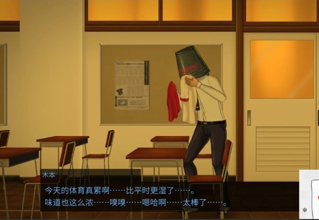 【PC/互动SLG/动态/汉化/全CV】我的生殖活动记录！ DL完整精翻中文版 【400M】-IS