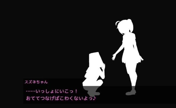 【PC/互动SLG/动态/汉化/全CV】我的生殖活动记录！ DL完整精翻中文版 【400M】-IS