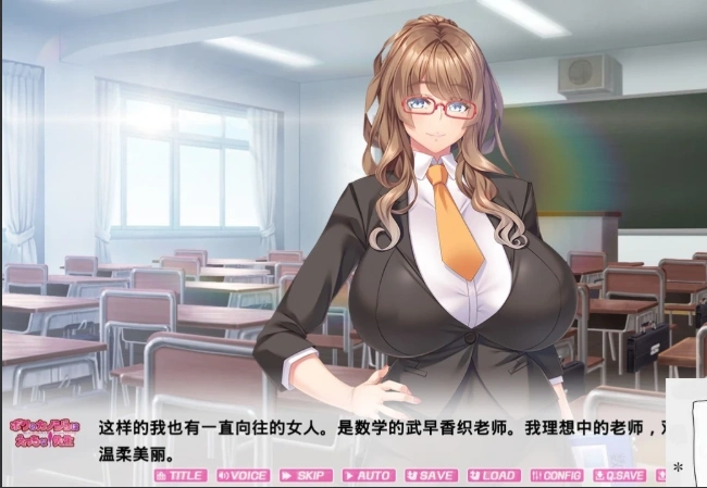 【PC/拔作ADV】我的女友 不可能是超H班主任 云汉步兵版+CG+存档【1.1G】-IS