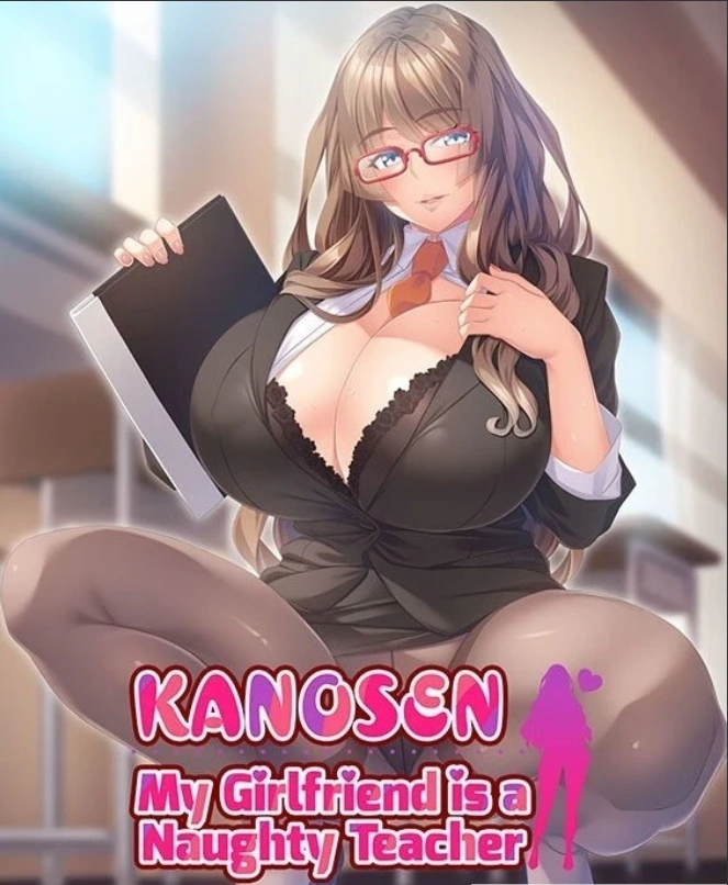 【PC/拔作ADV】我的女友 不可能是超H班主任 云汉步兵版+CG+存档【1.1G】-IS